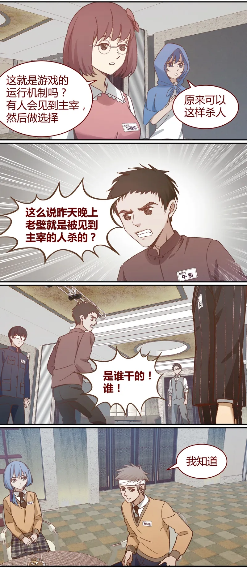 E040 第3页