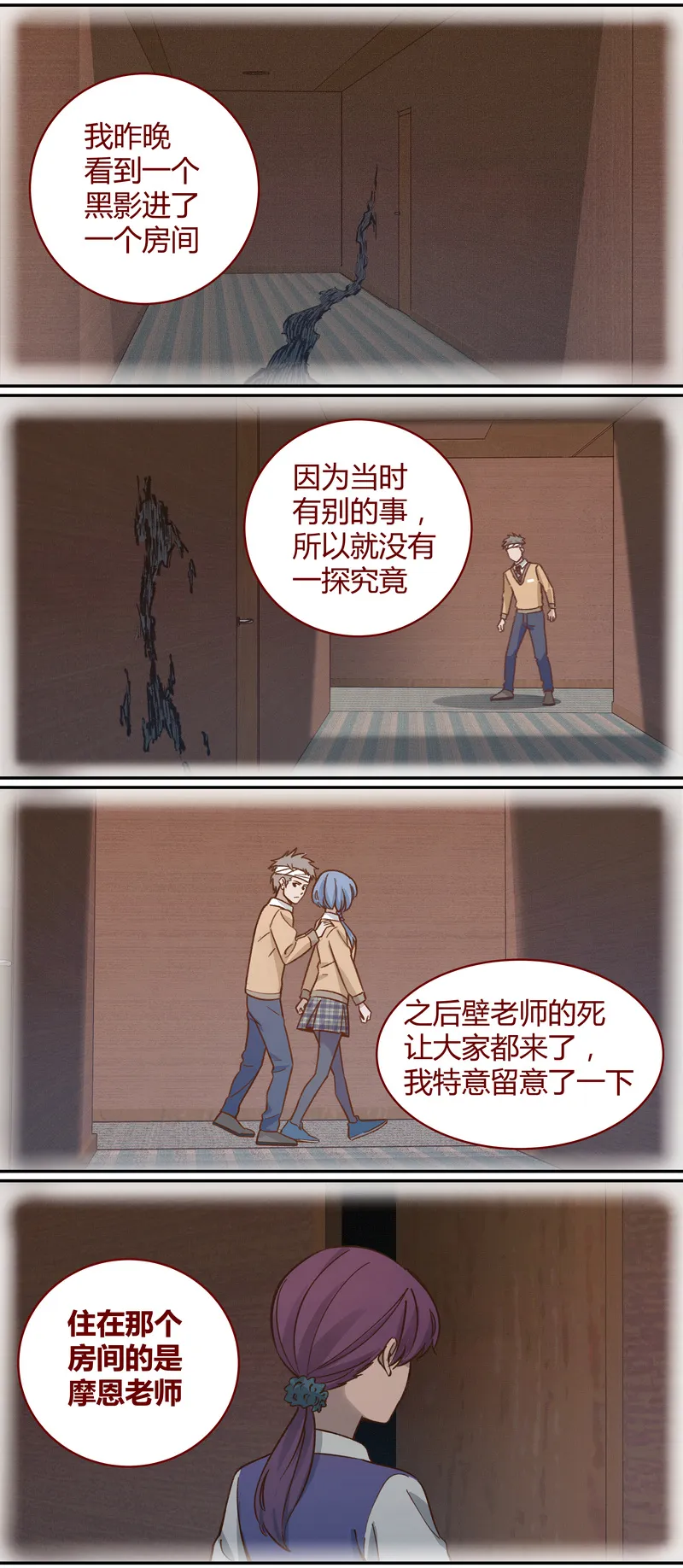 E040 第4页