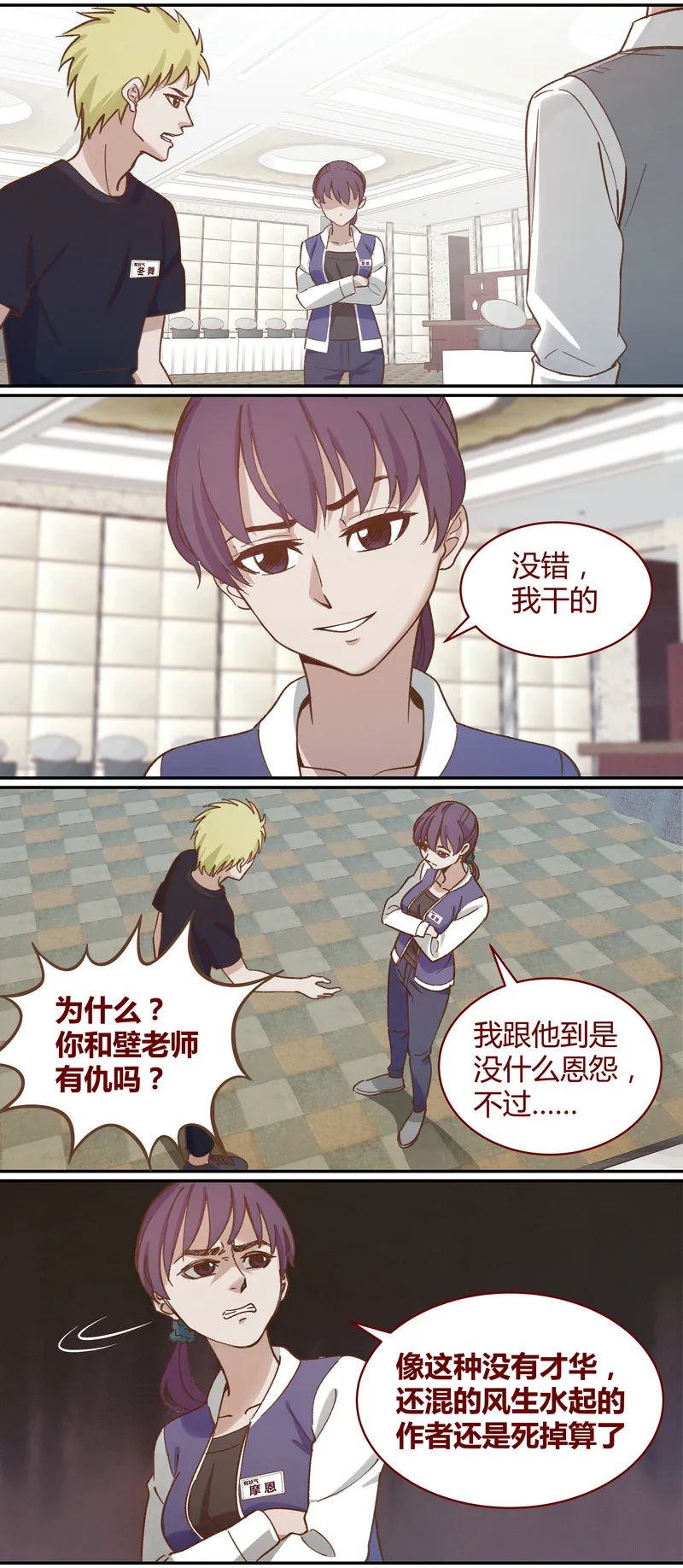 E040 第5页