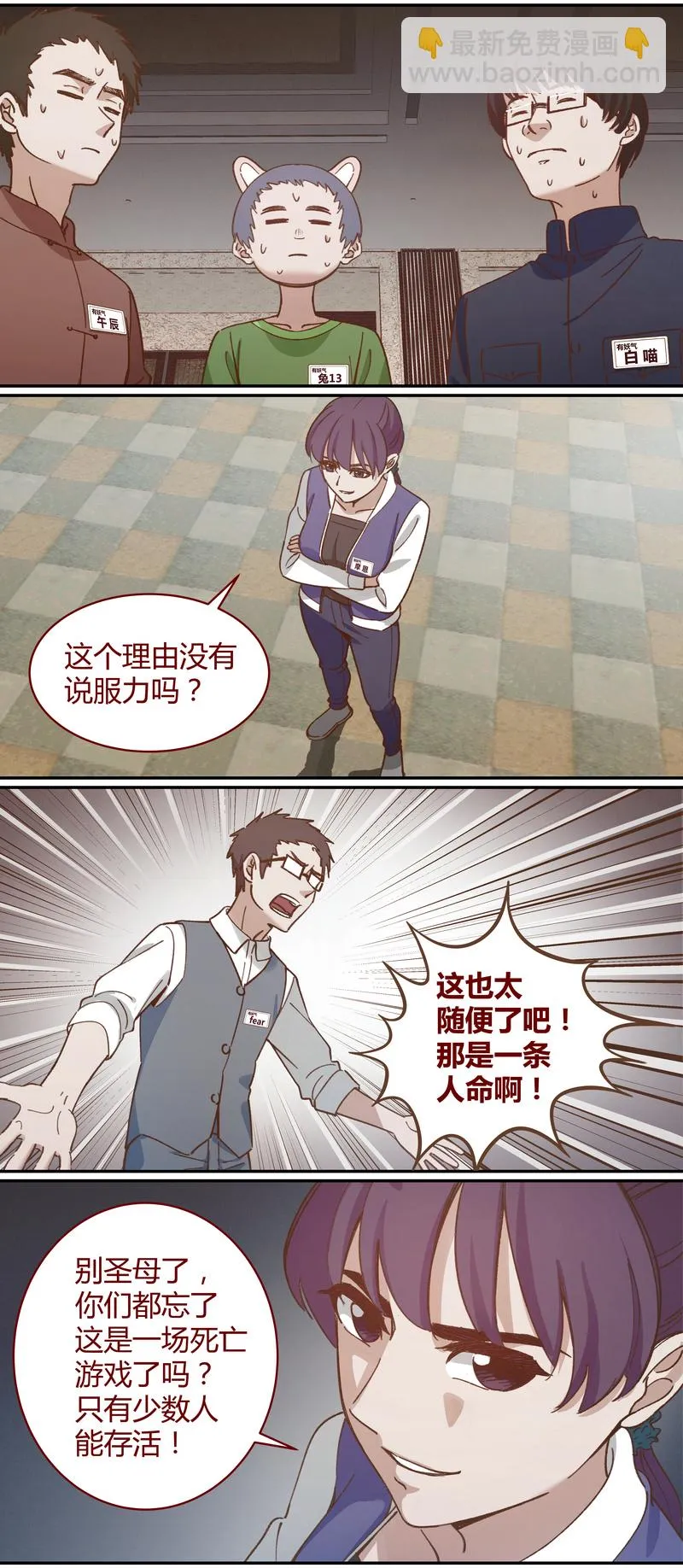 E040 第6页