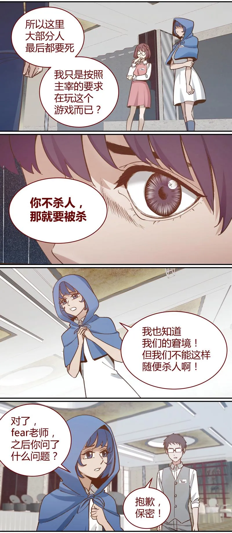 E040 第7页