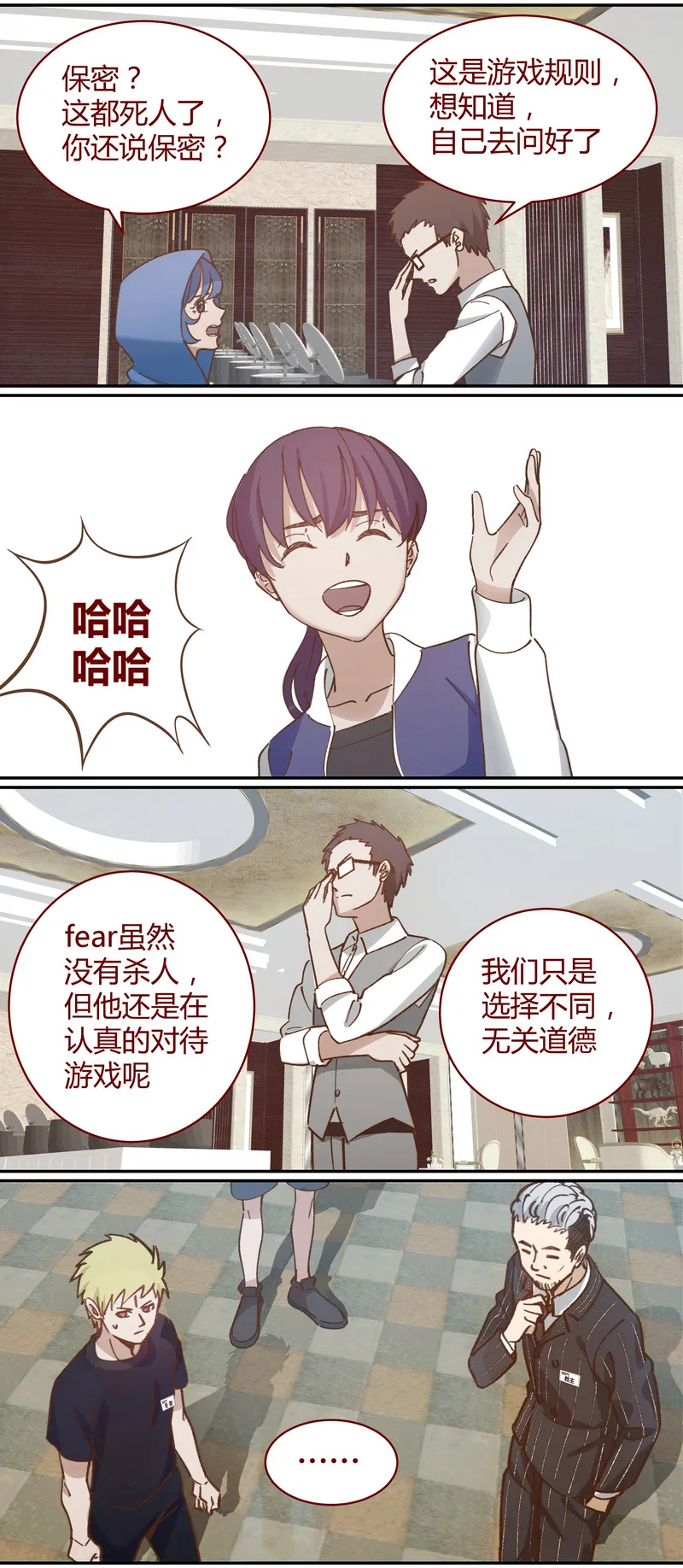 E040 第8页