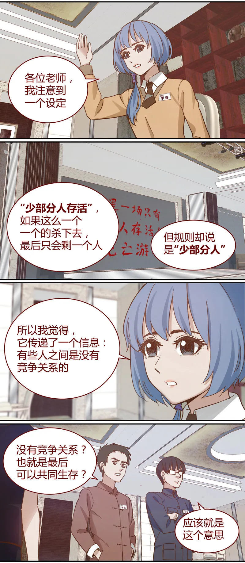 E040 第9页