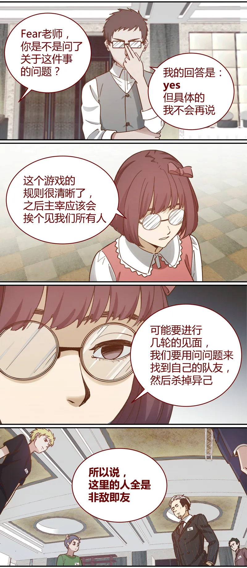 E040 第10页