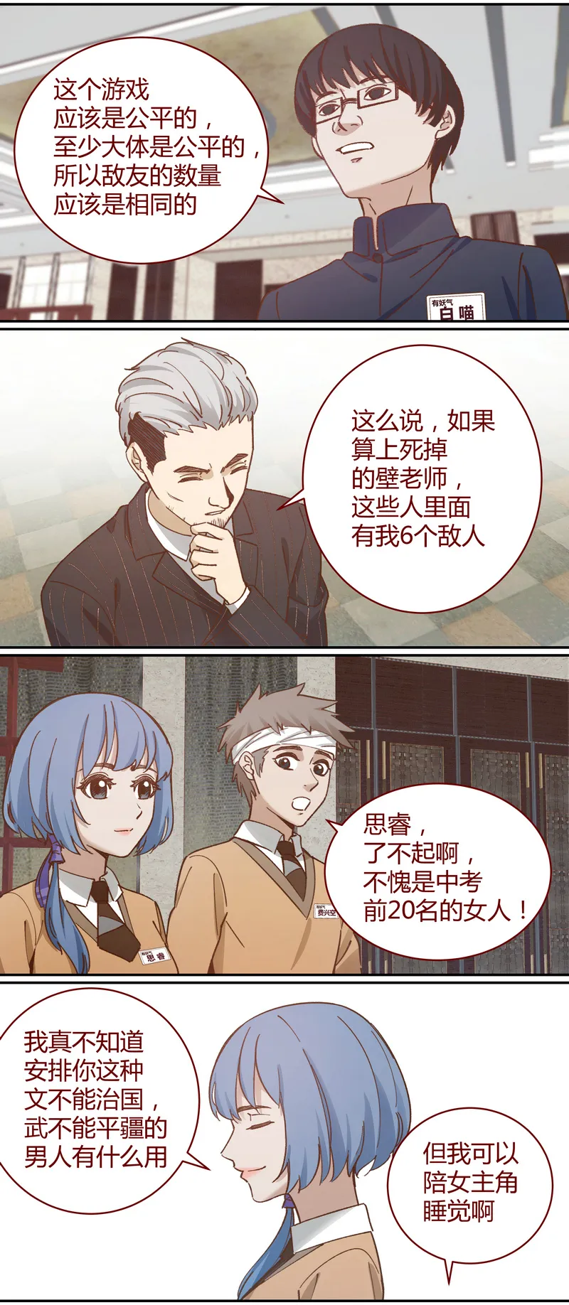 E040 第11页