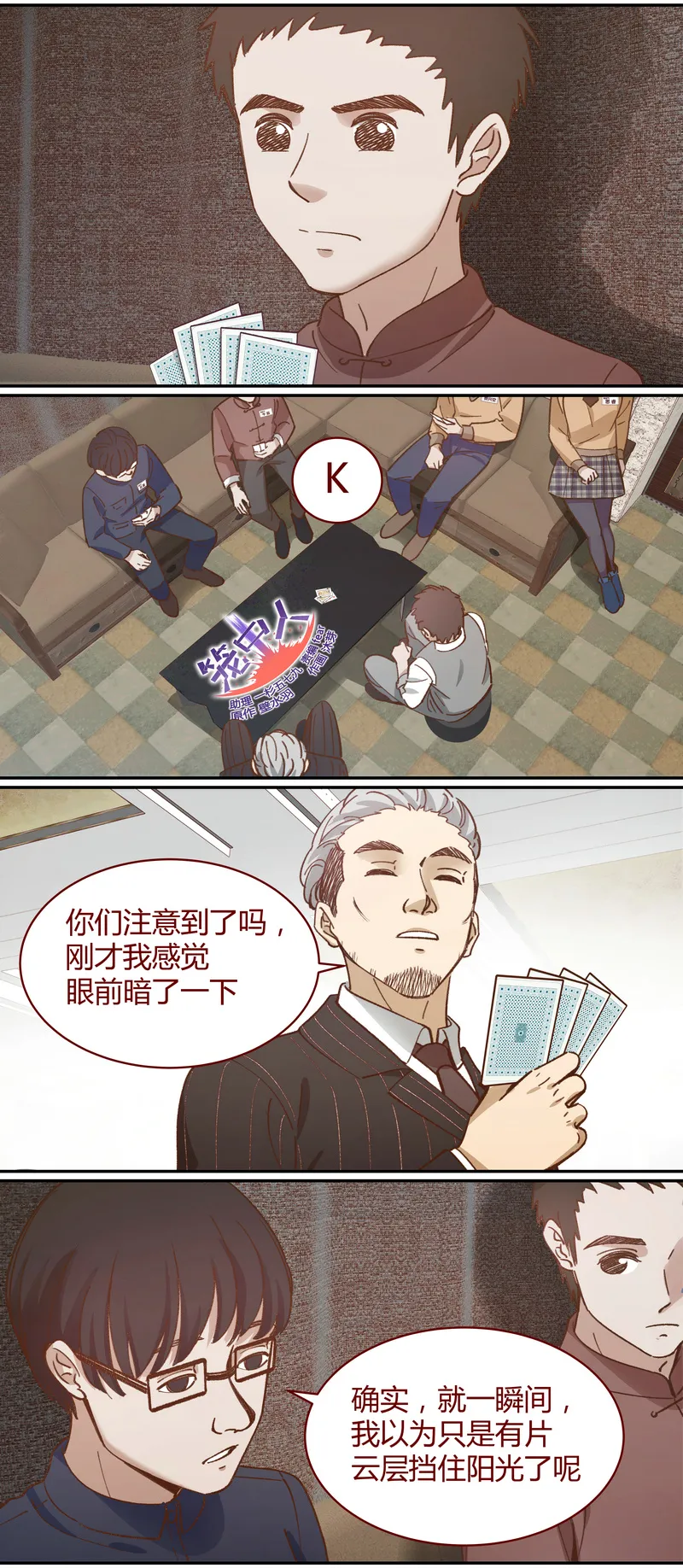E041 第2页
