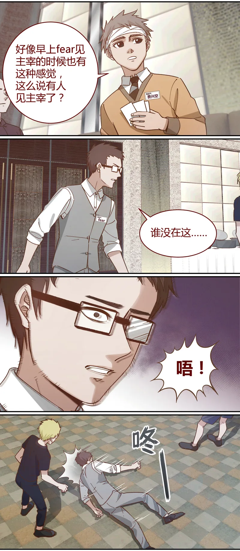 E041 第3页