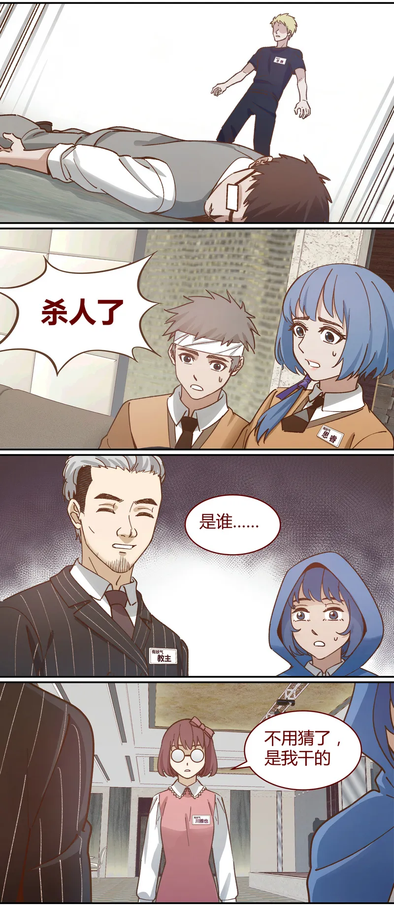 E041 第4页