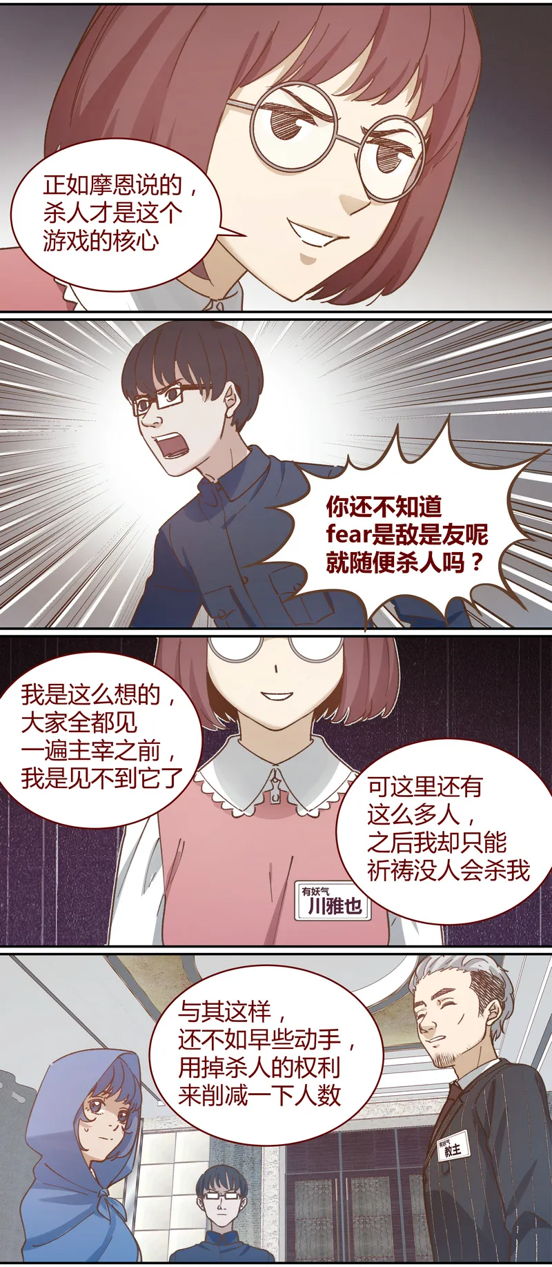 E041 第5页