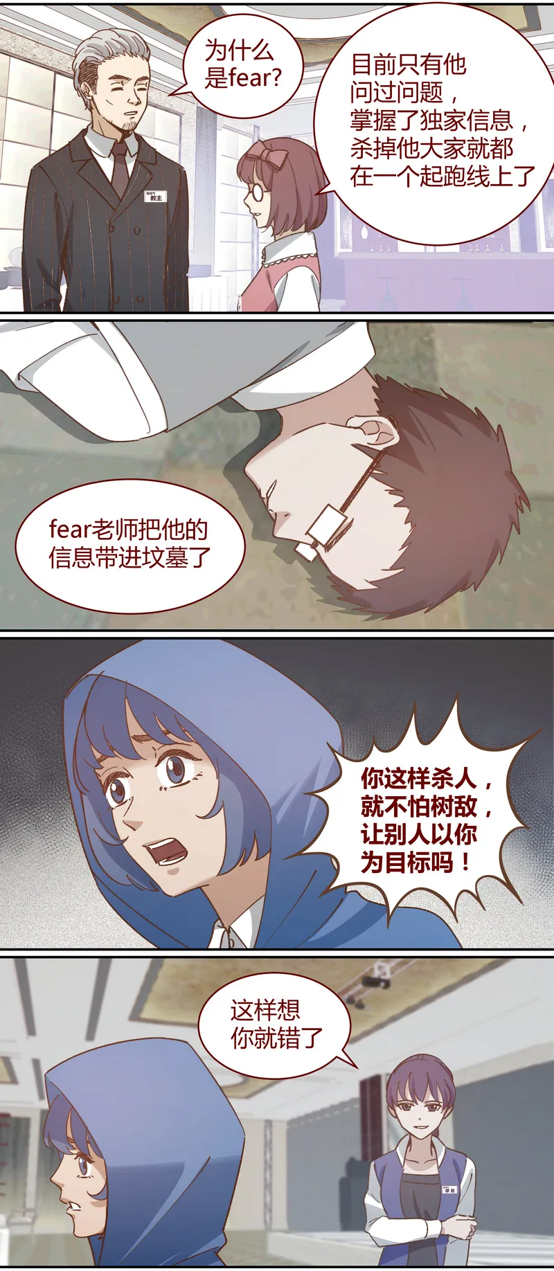 E041 第6页