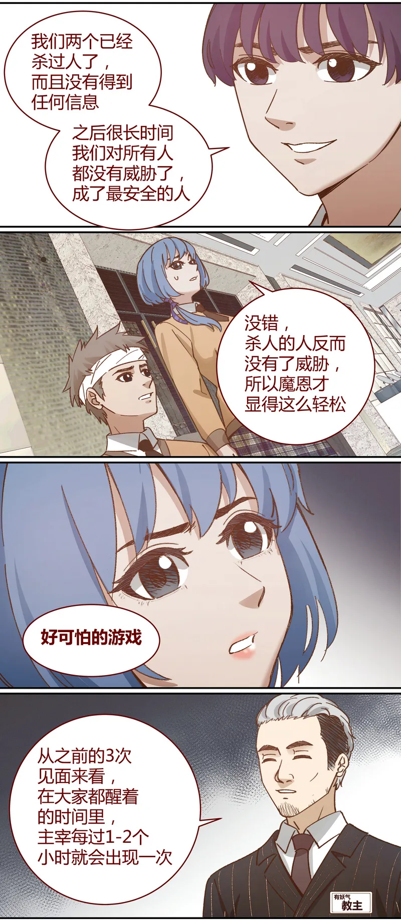 E041 第7页