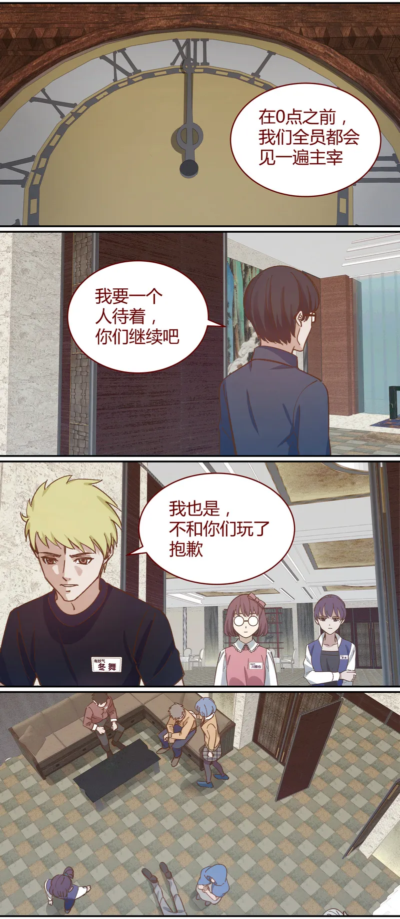 E041 第8页