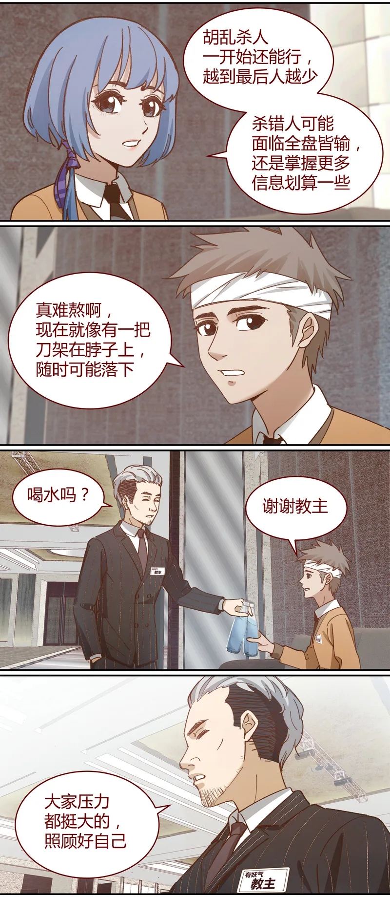 E041 第10页