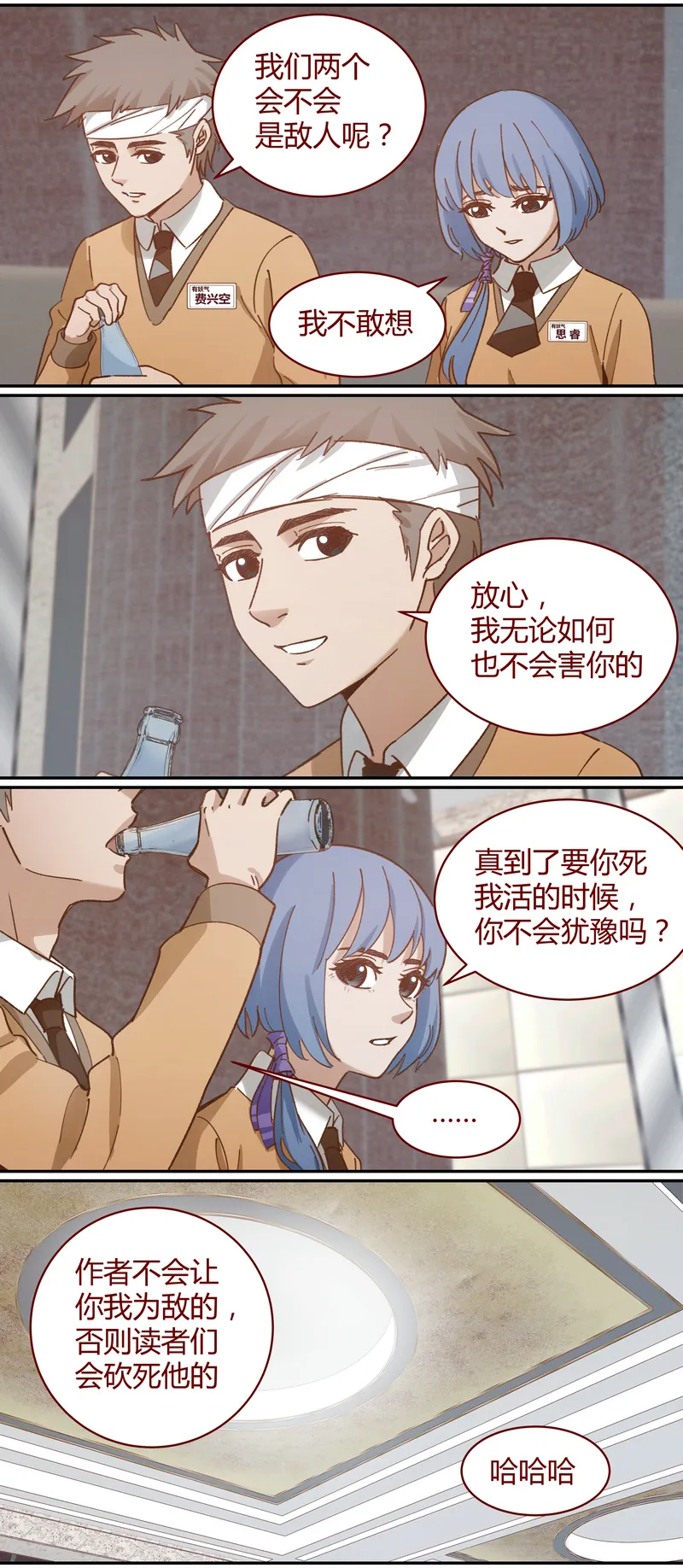 E041 第11页
