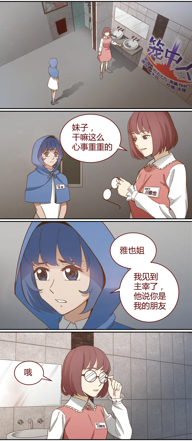 E042 第1页