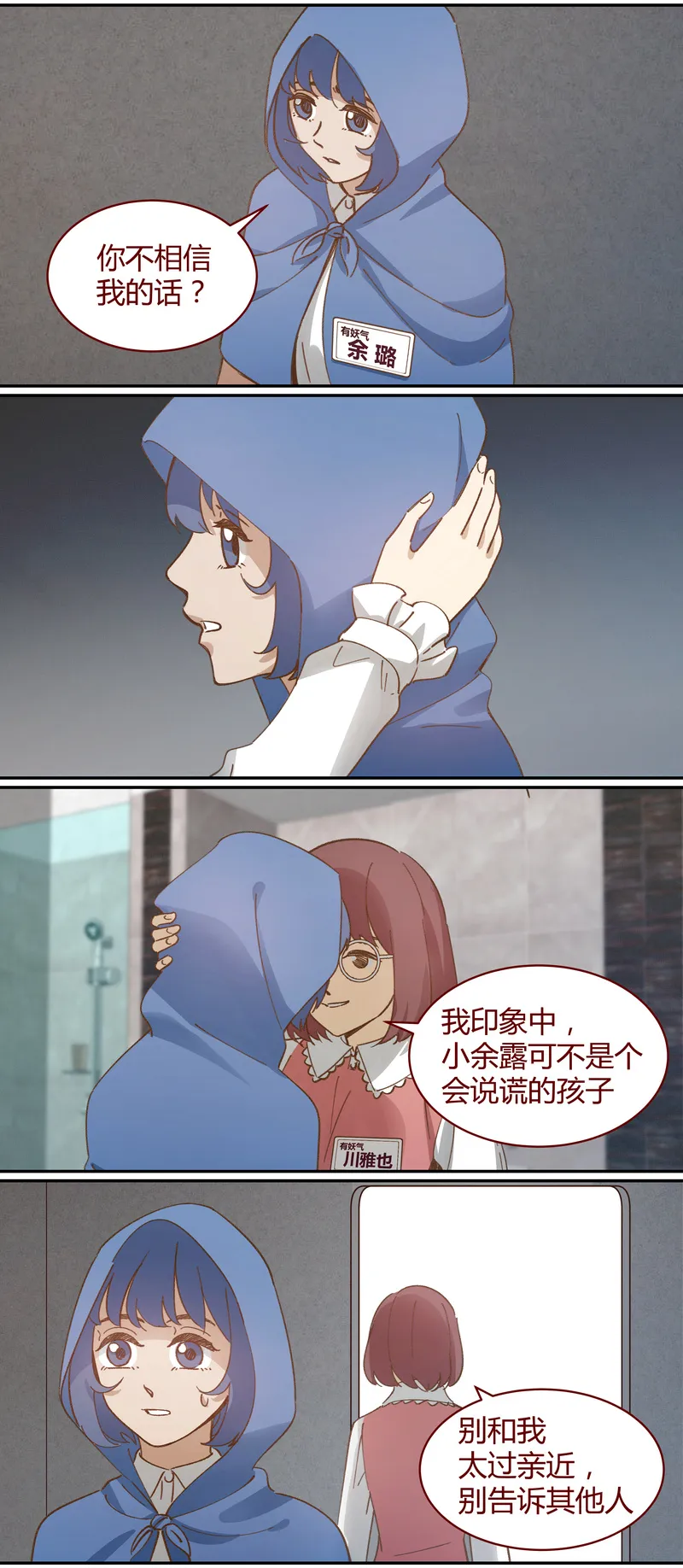 E042 第2页