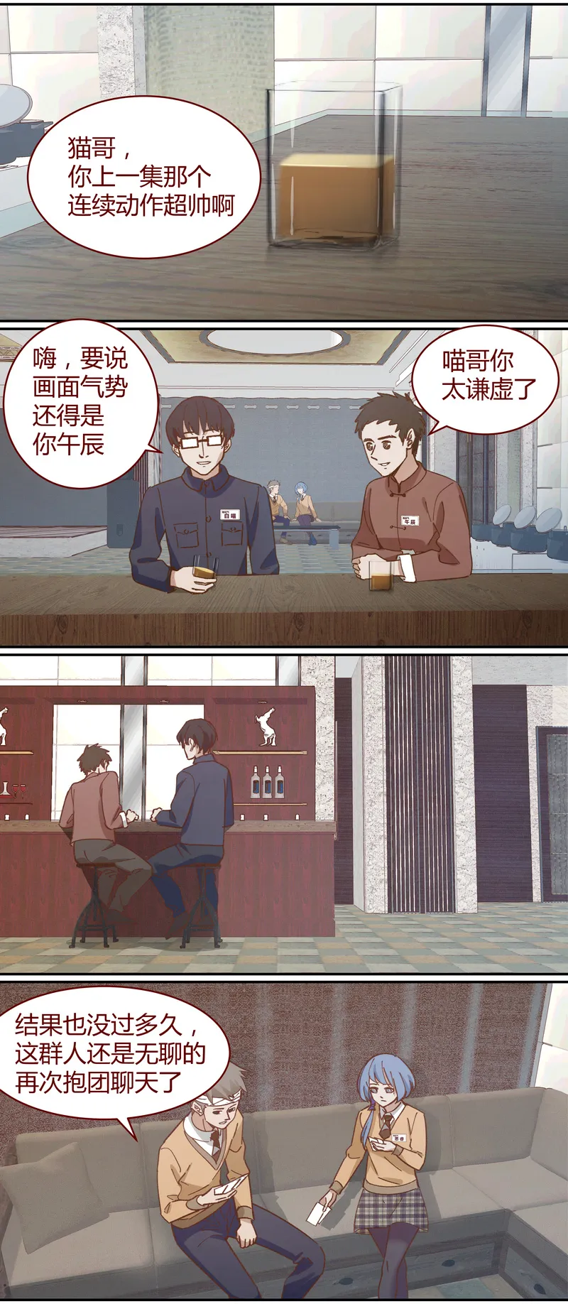 E042 第3页