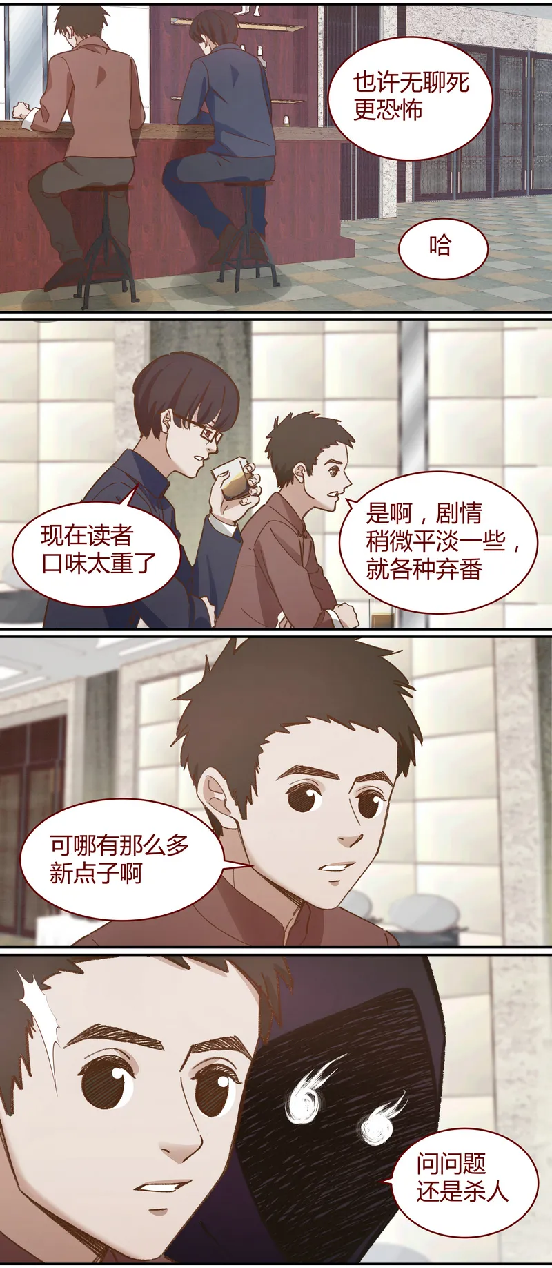 E042 第4页