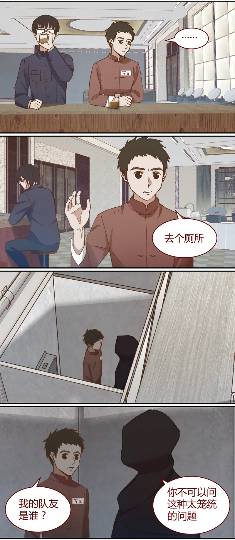E042 第5页