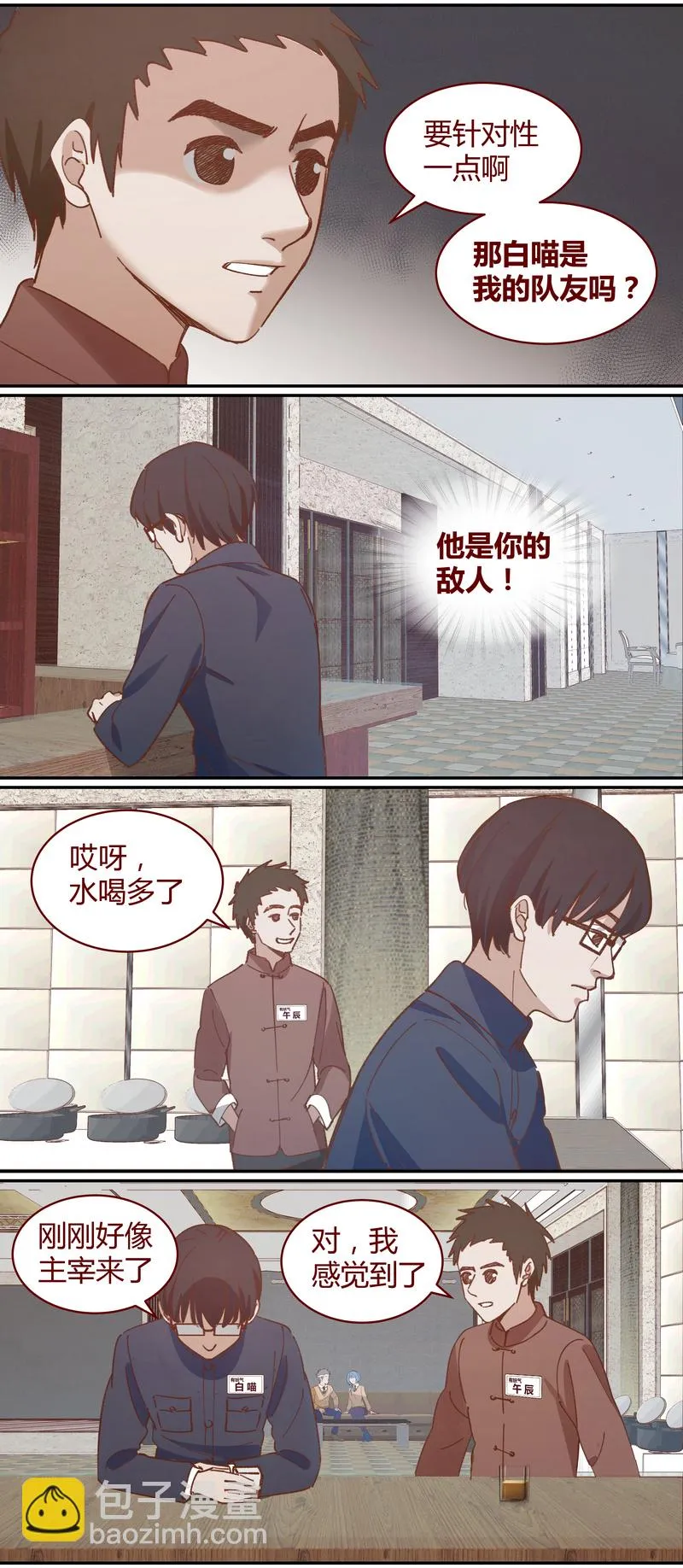 E042 第6页