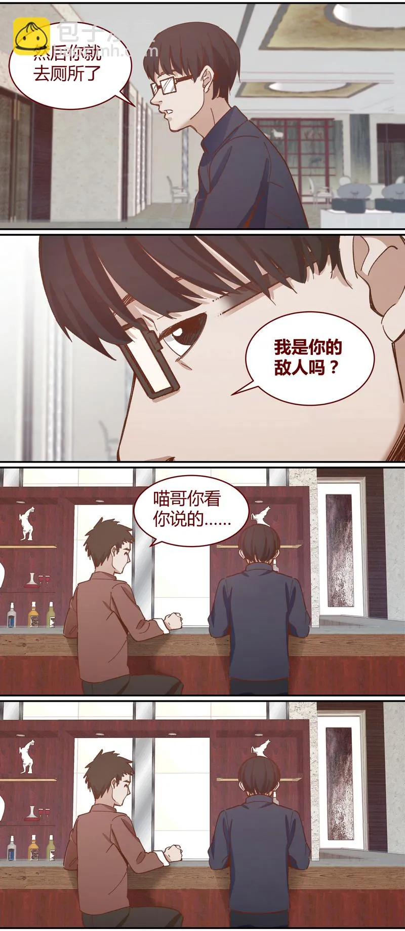 E042 第7页