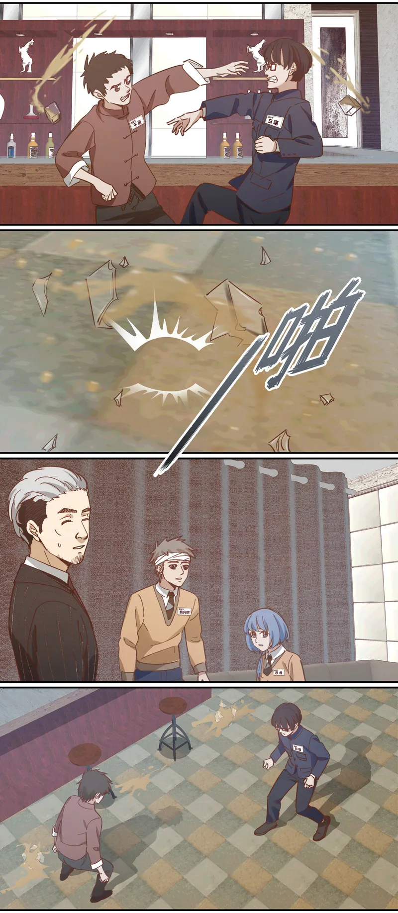 E042 第8页