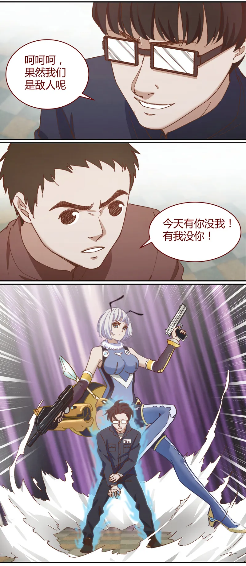 E042 第9页