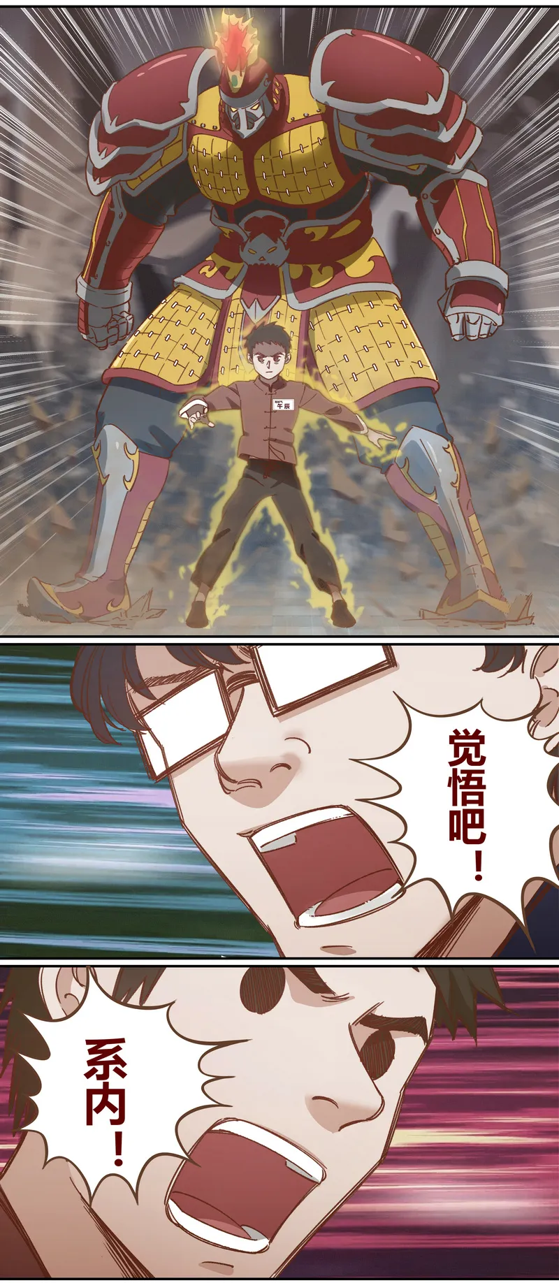E042 第10页