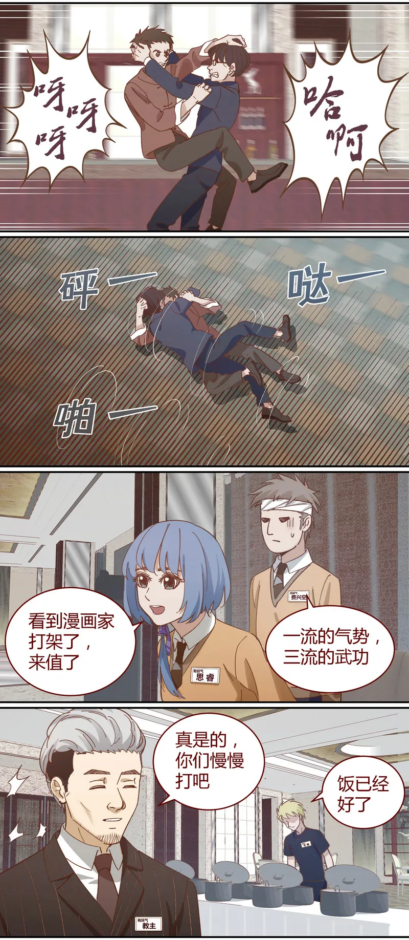 E042 第11页