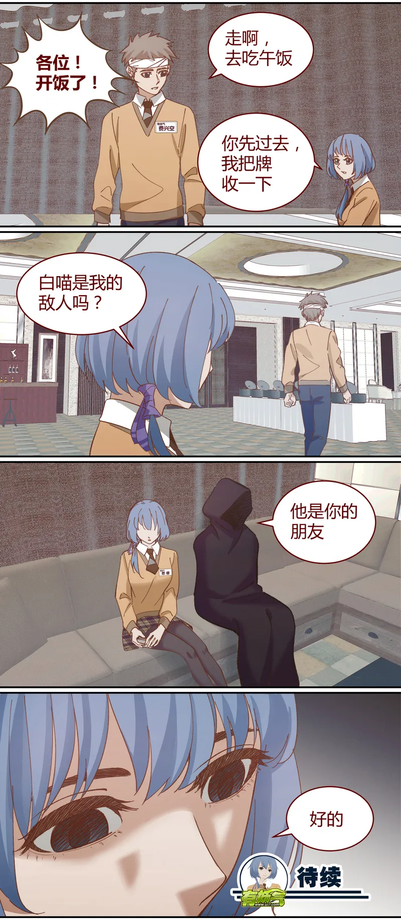 E042 第12页