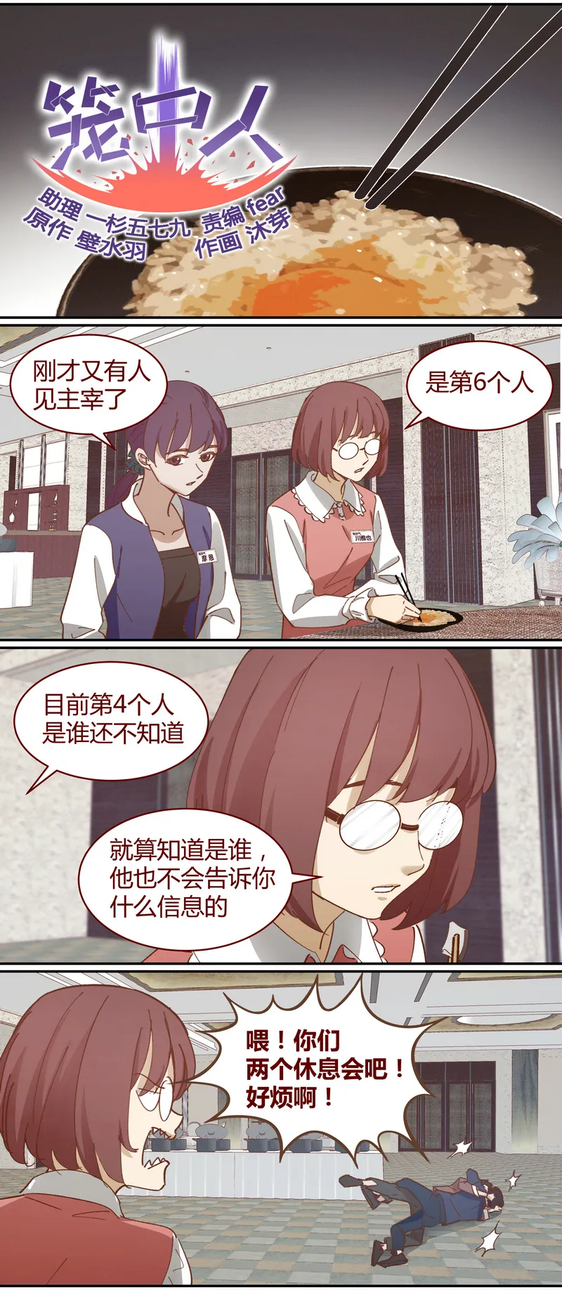 E043 第1页
