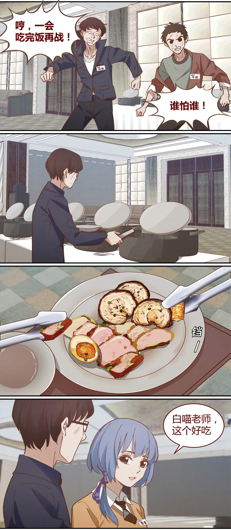 E043 第2页