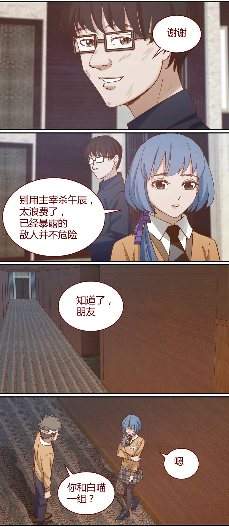E043 第3页