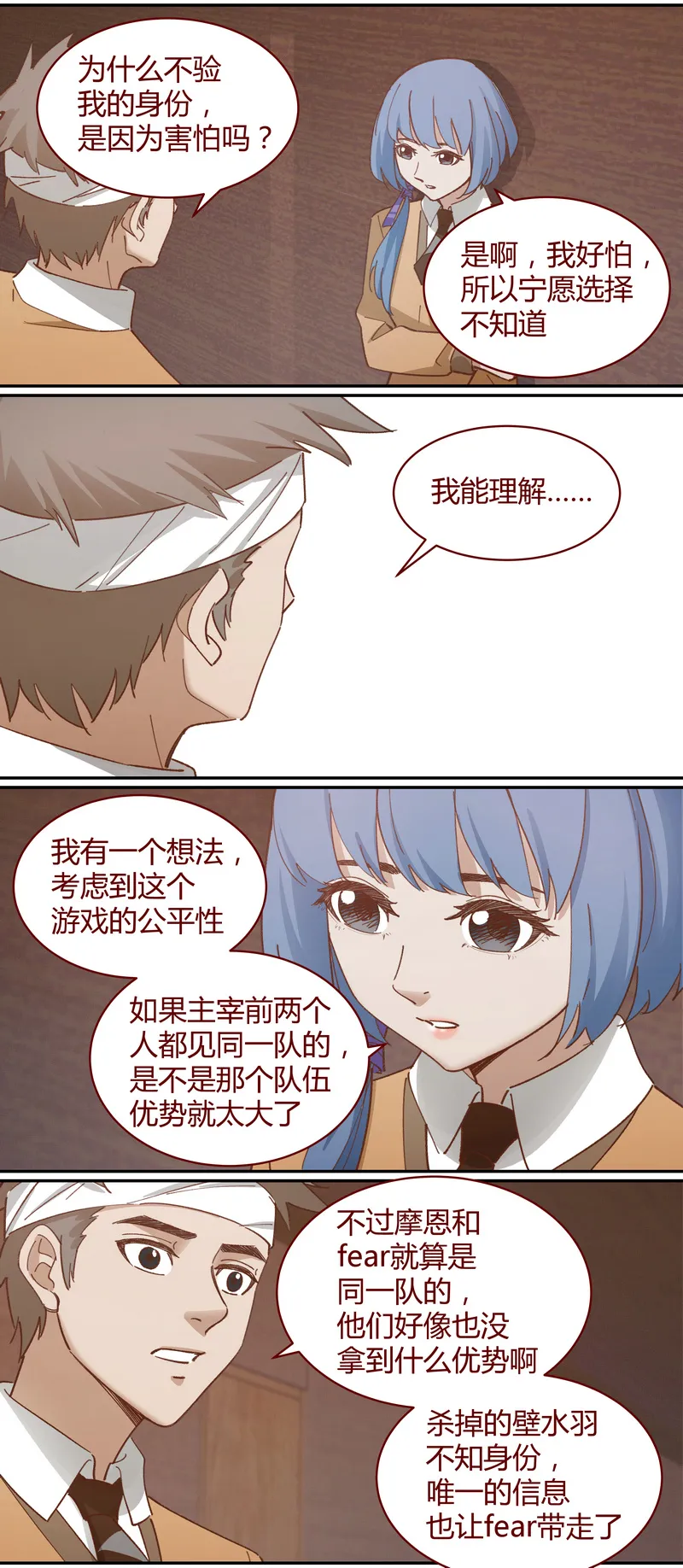 E043 第4页