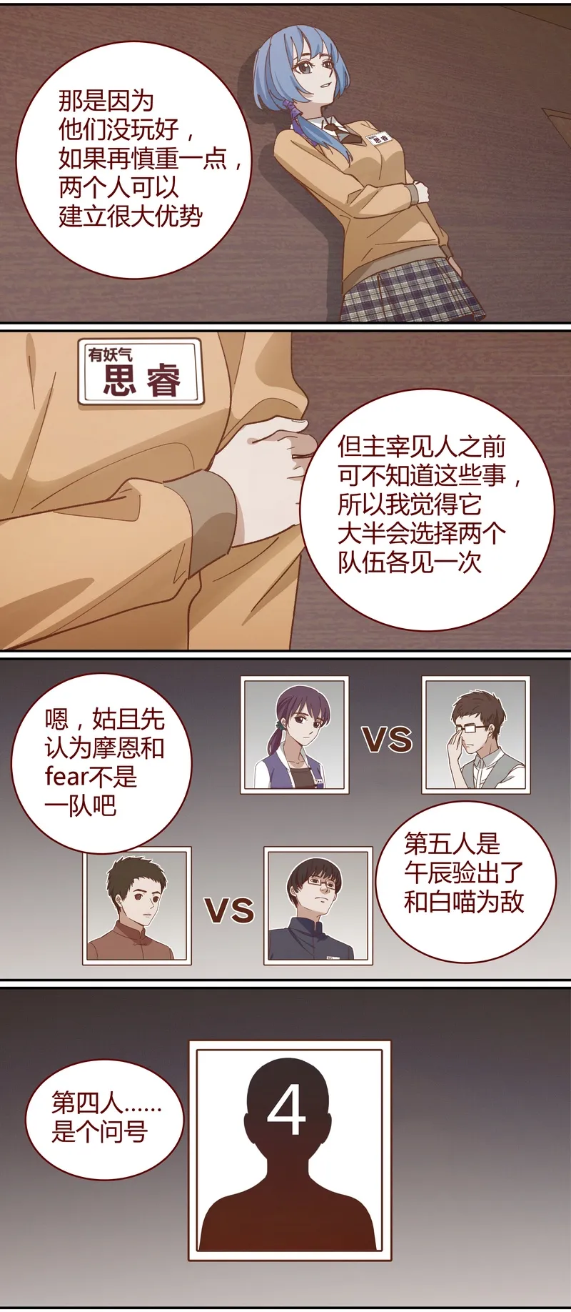 E043 第5页