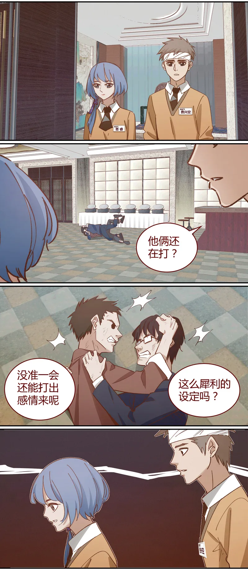 E043 第6页