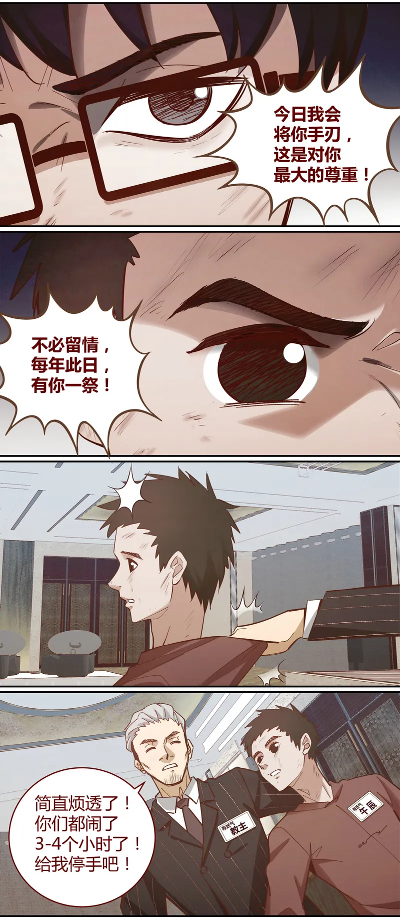 E043 第8页