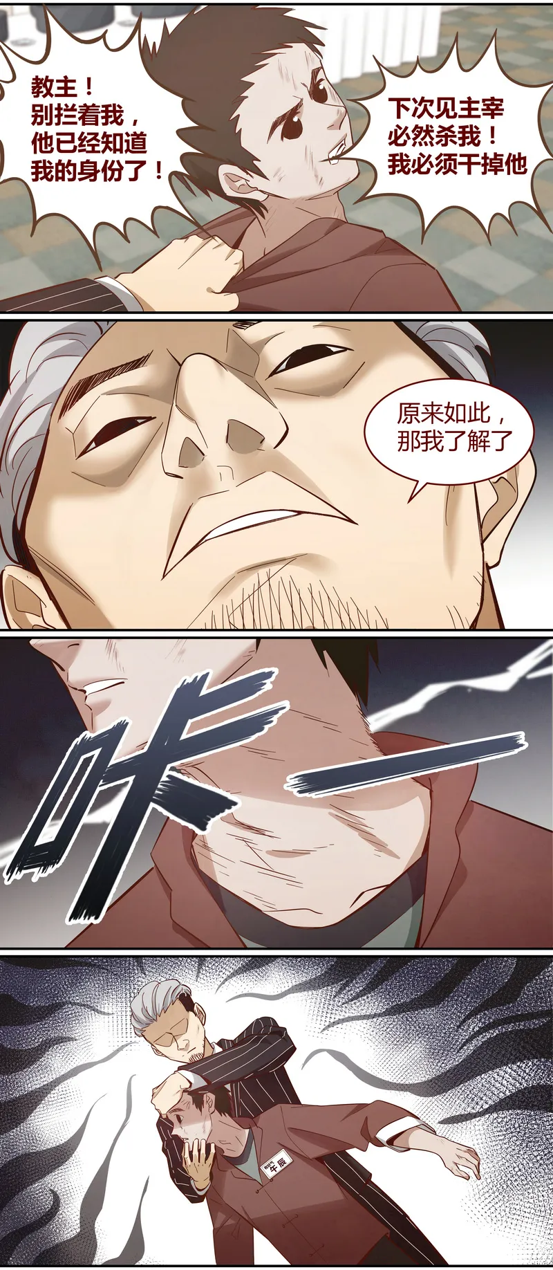 E043 第9页