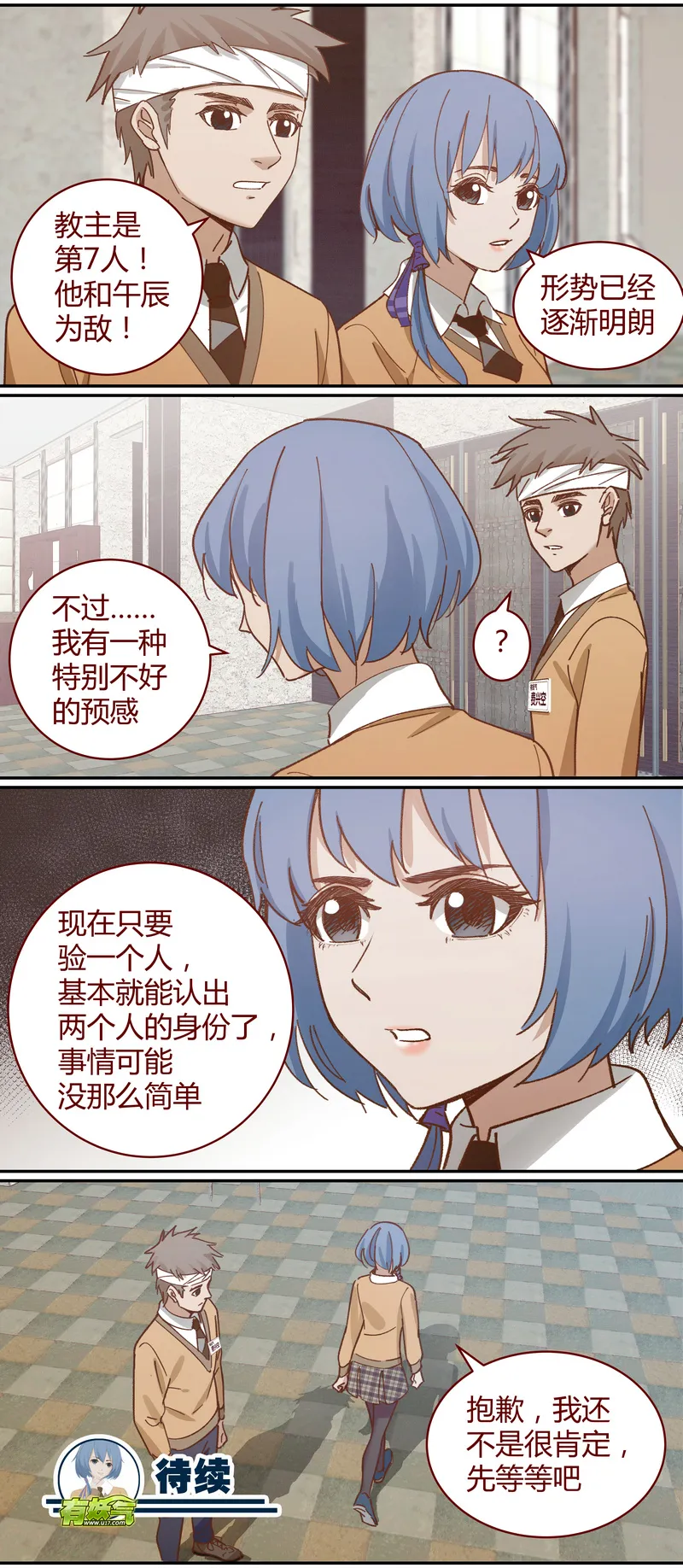 E043 第11页