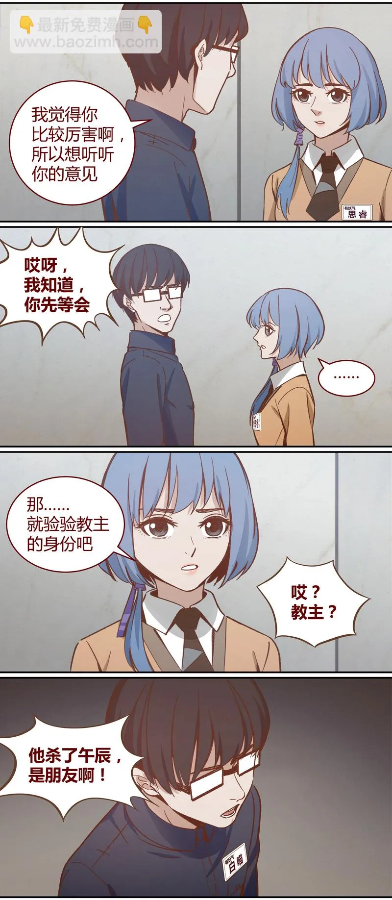 E044 第2页