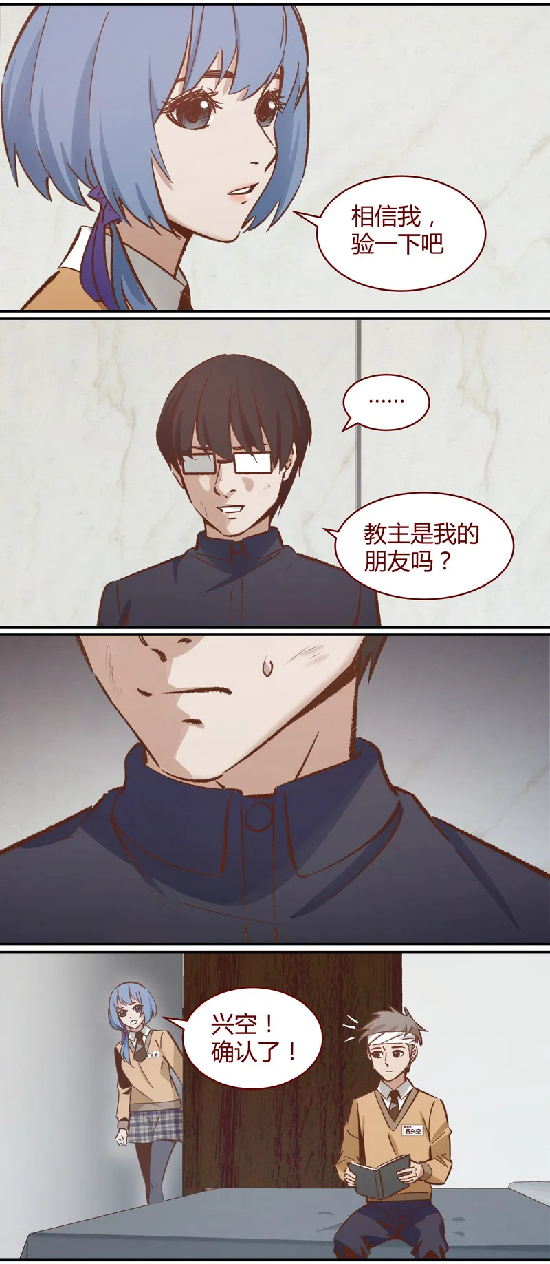 E044 第3页