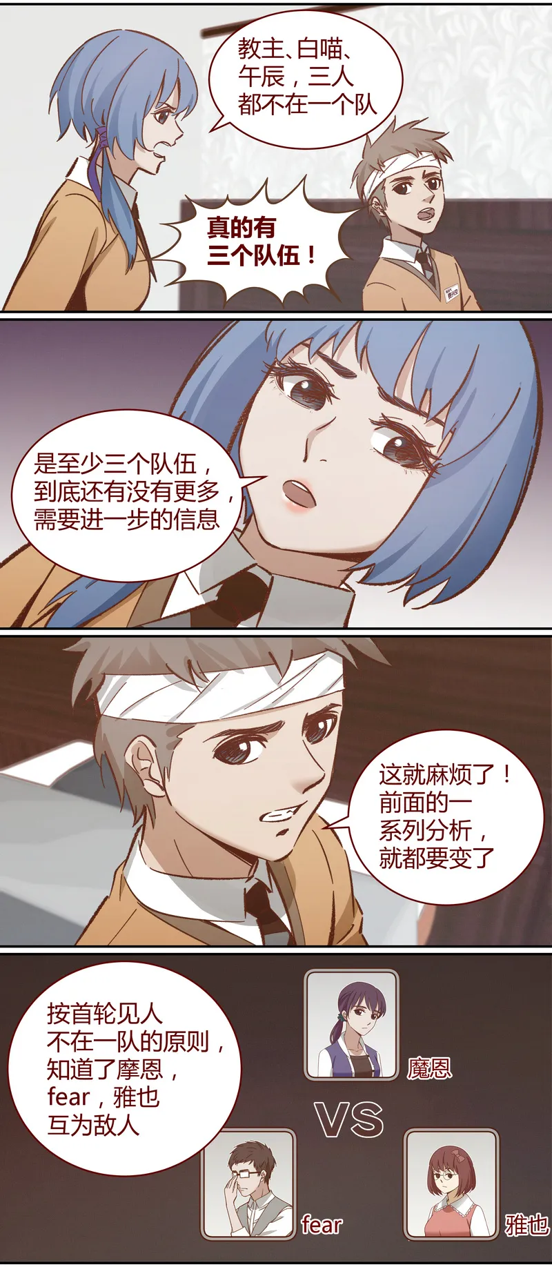 E044 第4页