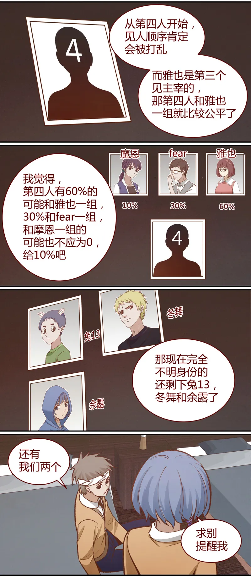 E044 第5页