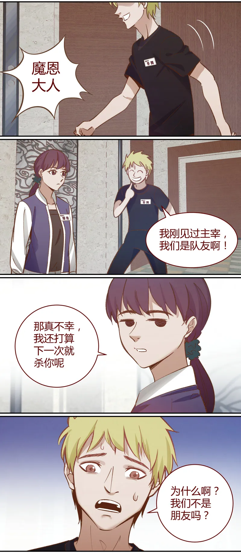 E044 第6页