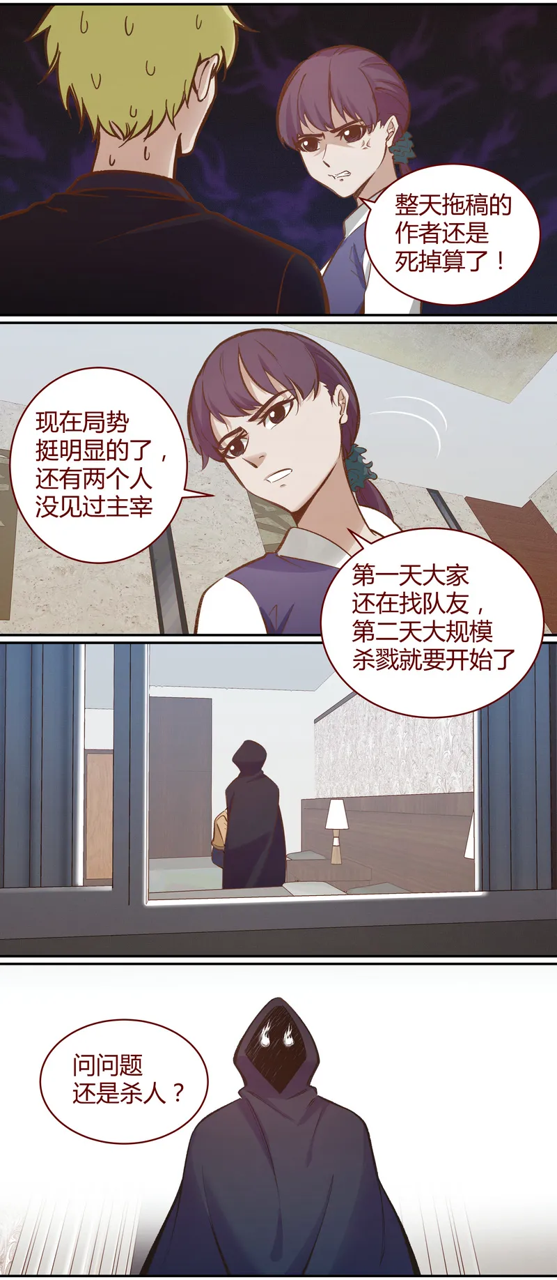 E044 第7页