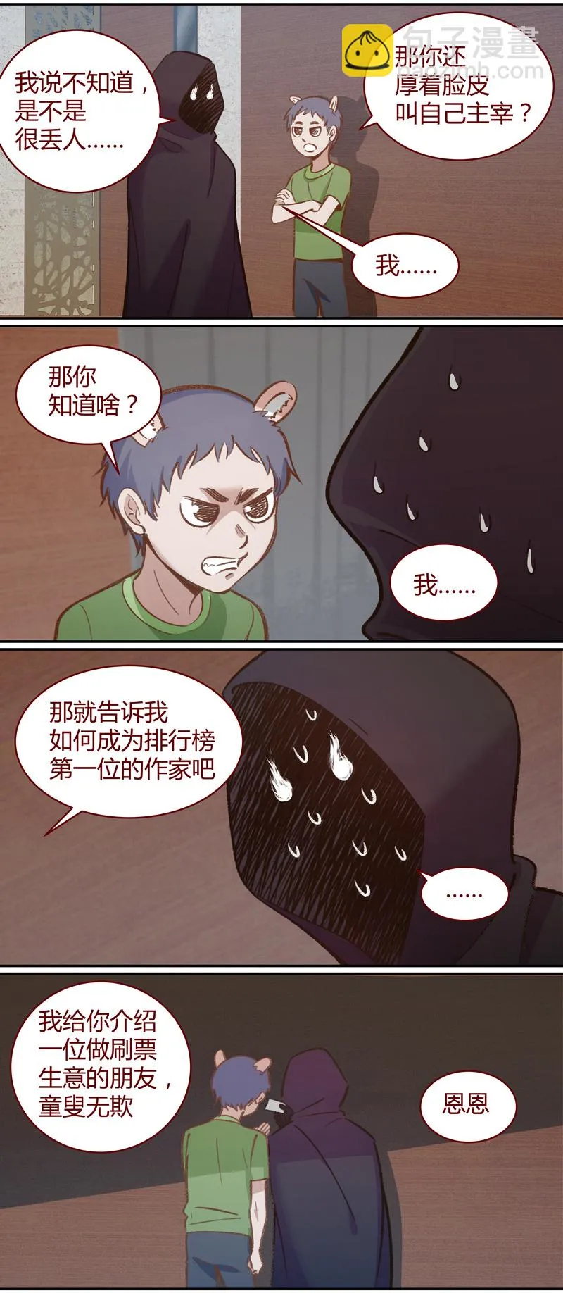 E044 第9页