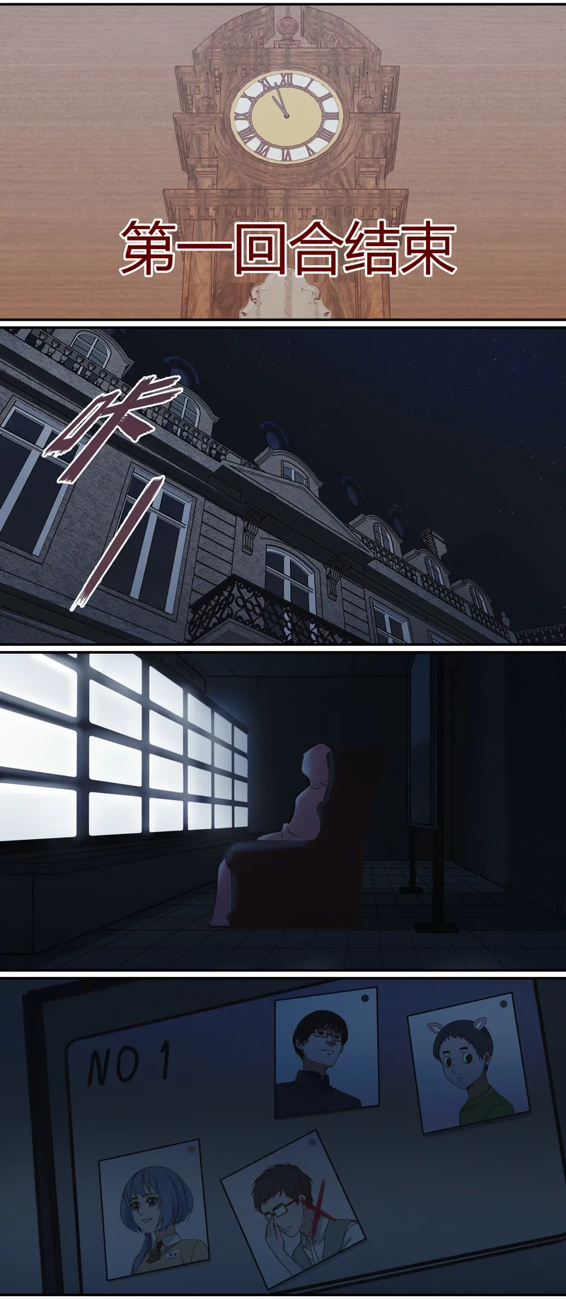 E044 第10页