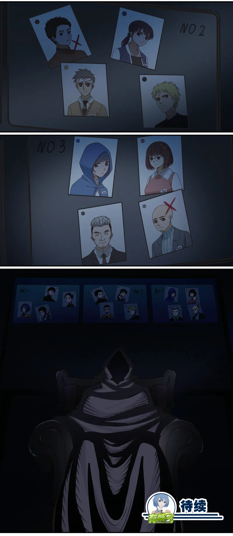 E044 第11页