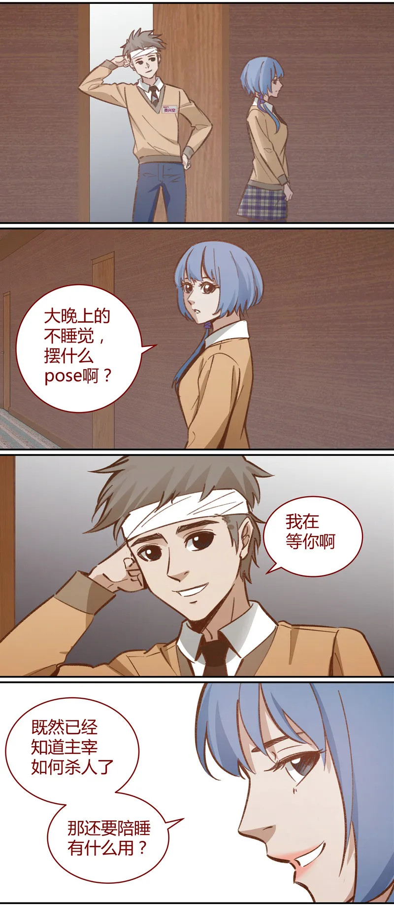 E045 第2页