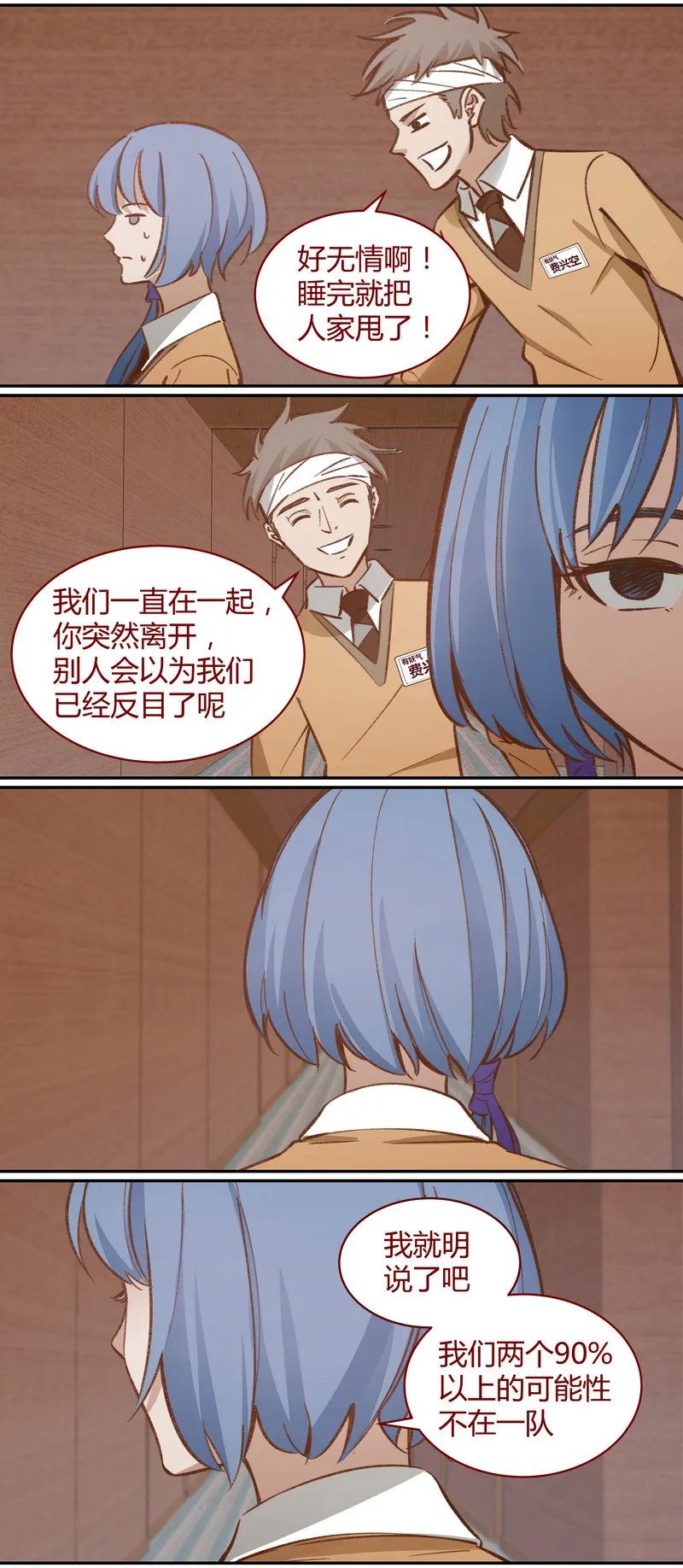 E045 第3页